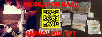 мяу мяу кристалл Обнинск