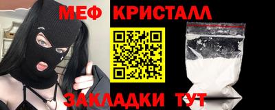 мет Нягань