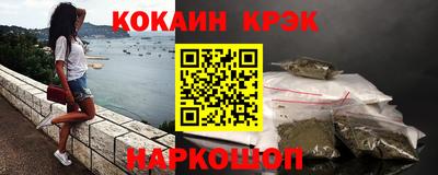 мяу мяу кристалл Обнинск