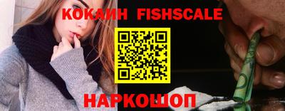мяу мяу кристалл Обнинск