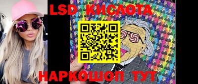 мяу мяу кристалл Обнинск