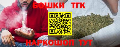 мяу мяу кристалл Обнинск