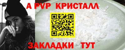 мяу мяу кристалл Обнинск