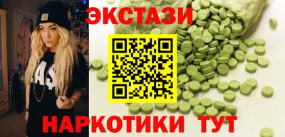 мяу мяу кристалл Обнинск