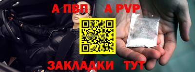 мдпв Обь