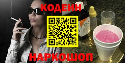 мяу мяу кристалл Обнинск