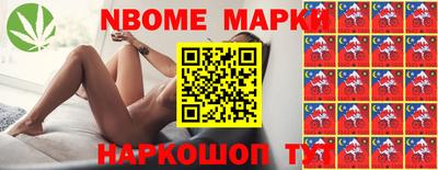 мяу мяу кристалл Обнинск