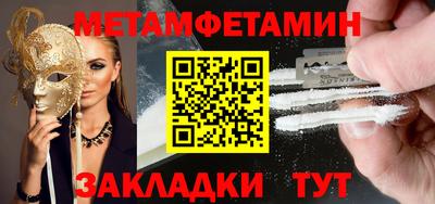мет Нягань