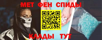 мет Нягань