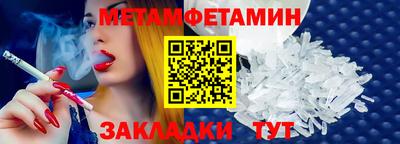 мяу мяу кристалл Обнинск