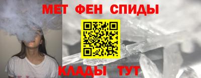 мяу мяу кристалл Обнинск