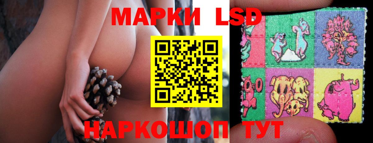 LSD-25 экстази кислота  Вход с VPN  Сочи  Лсд 25 экстази  ЛСД экстази ecstasy 