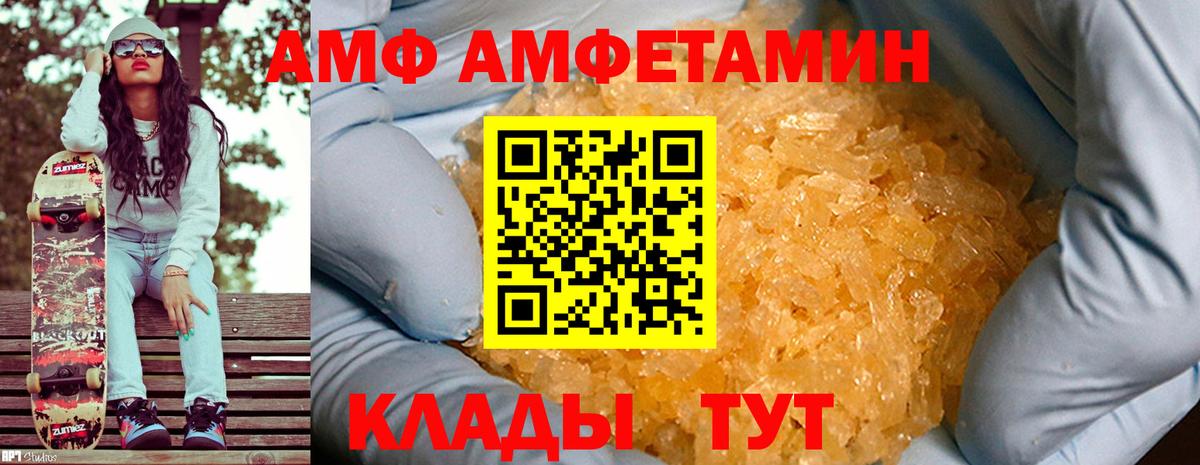 Первитин винт  Вход с VPN  Первитин винт  Сочи 