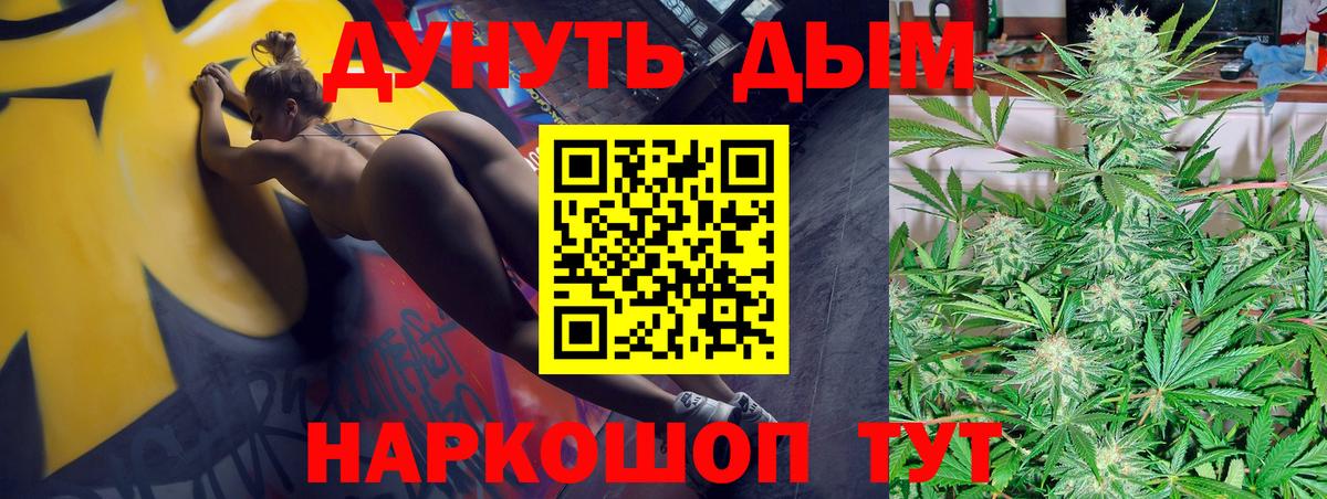 Бошки Шишки индика Сочи